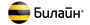 Билайн Билайн